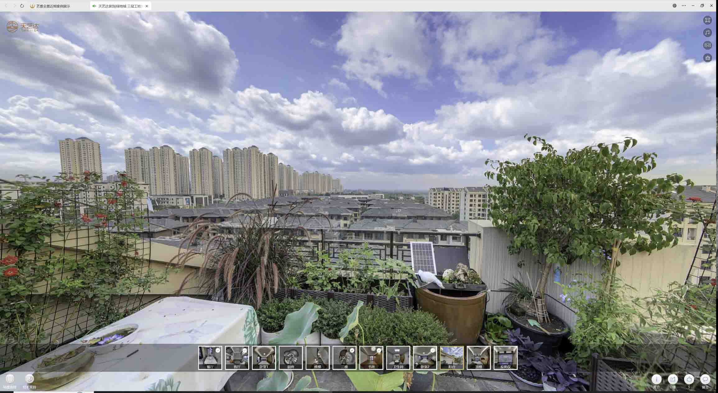 定陶喻德江陶瓷馆